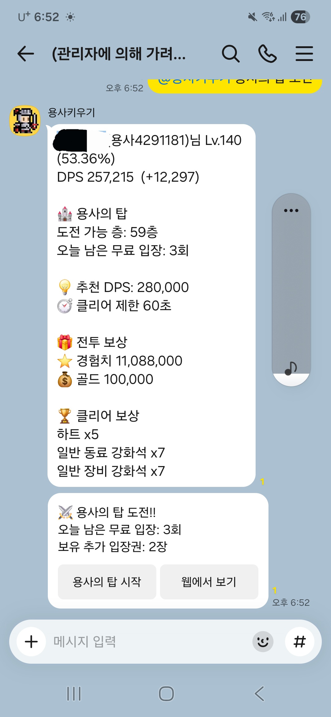 공략 이미지
