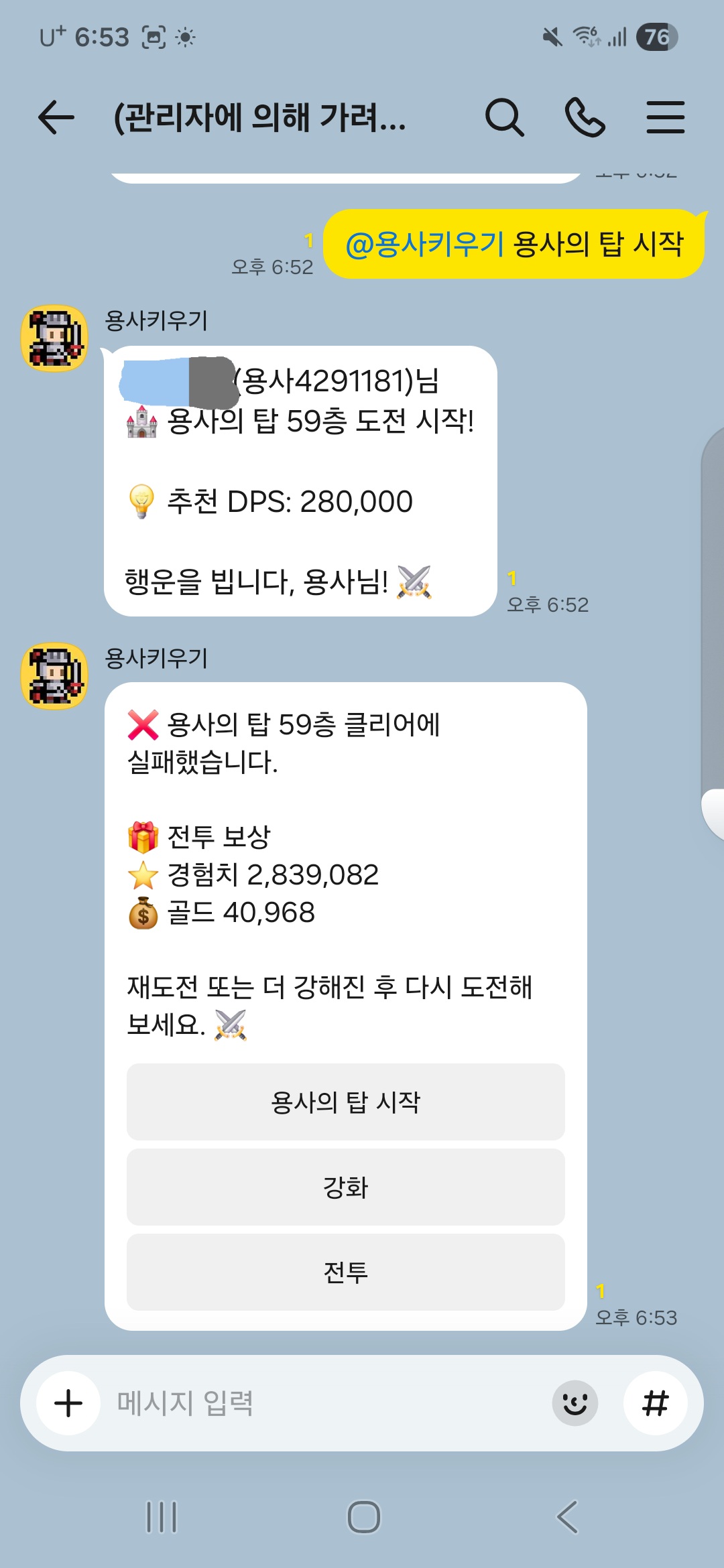 공략 이미지