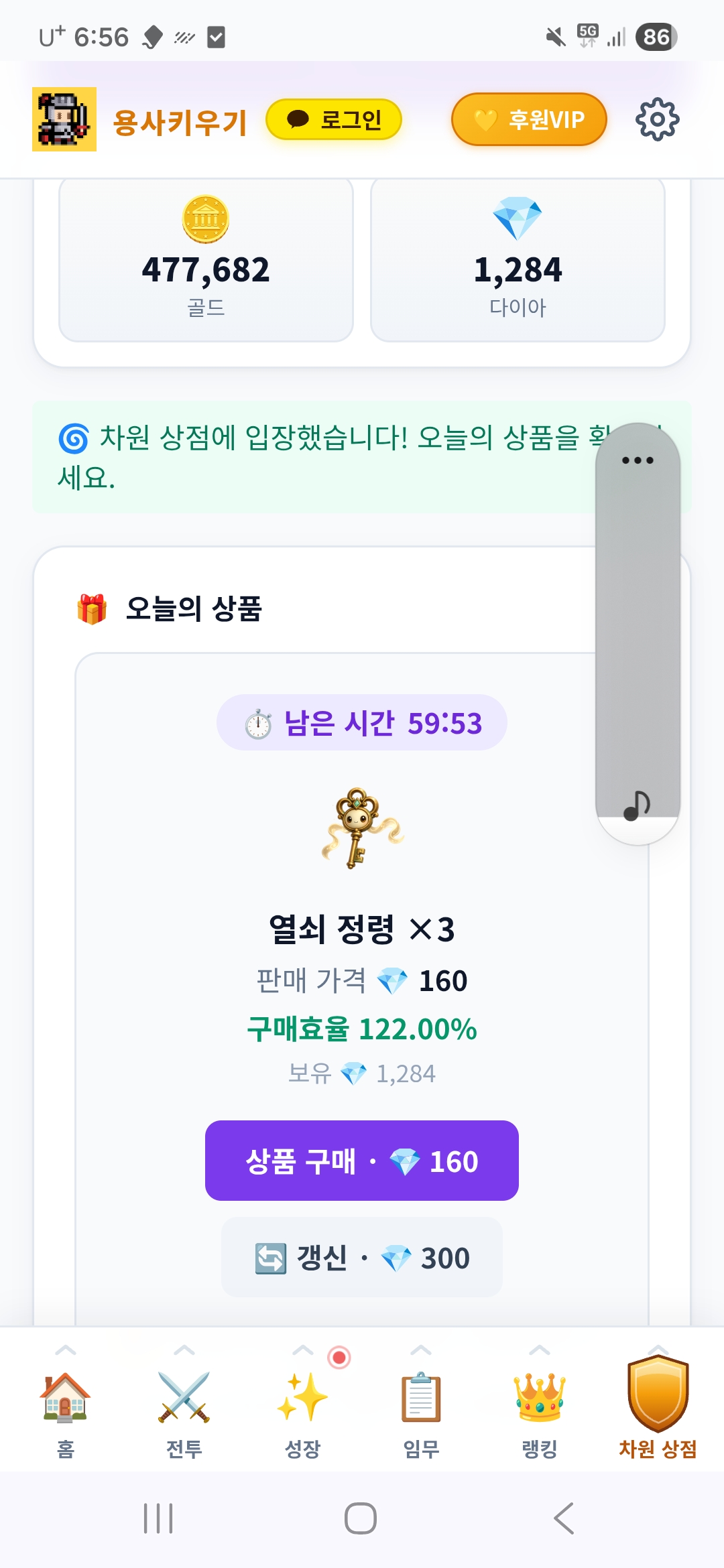 공략 이미지