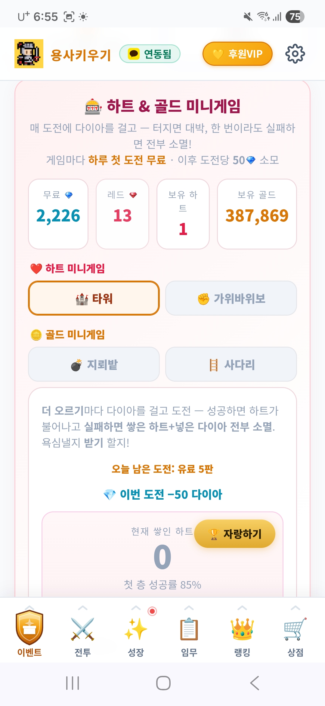 공략 이미지