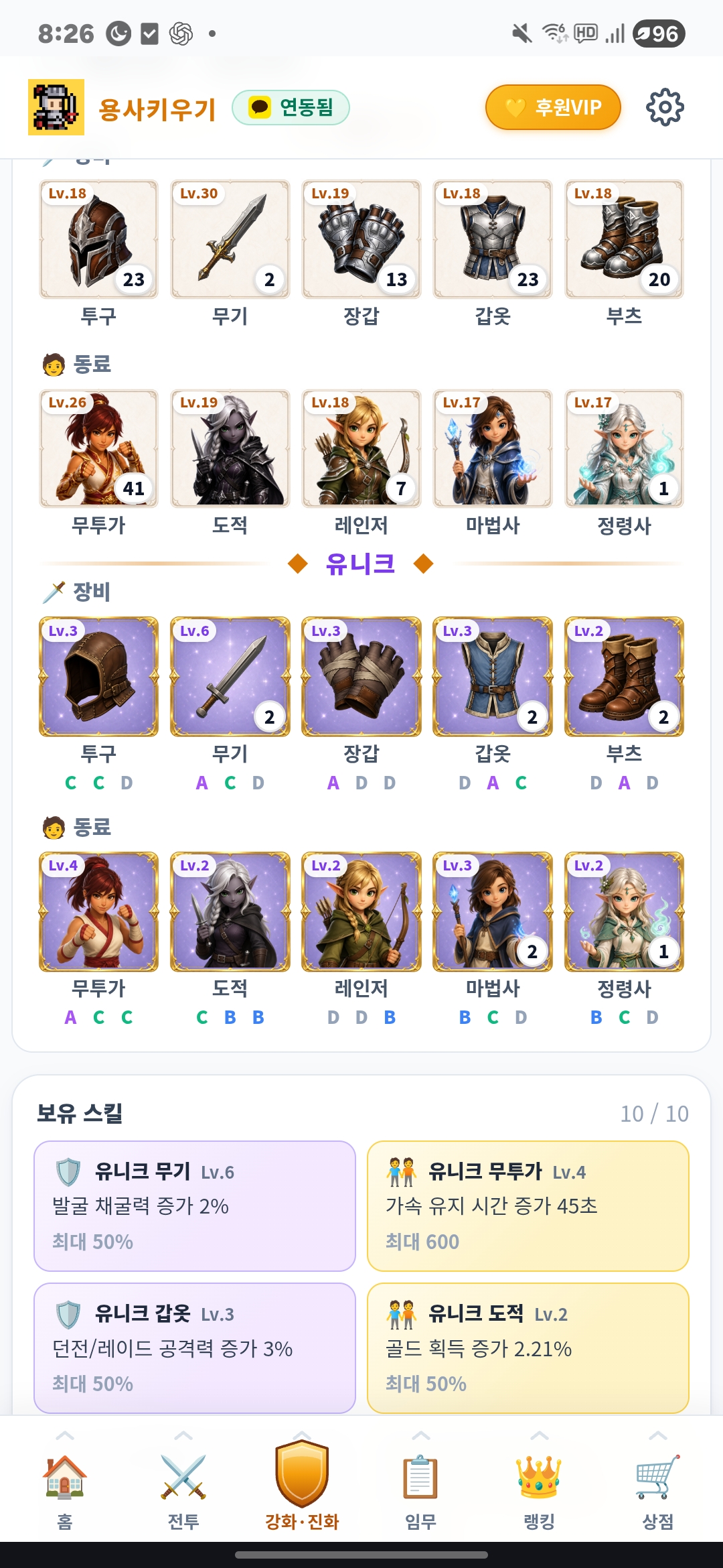 공략 이미지