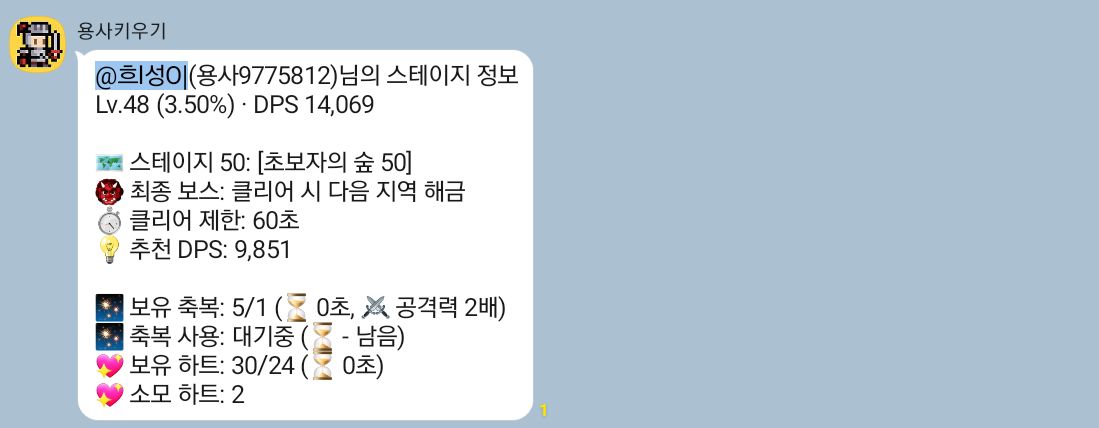 공략 이미지