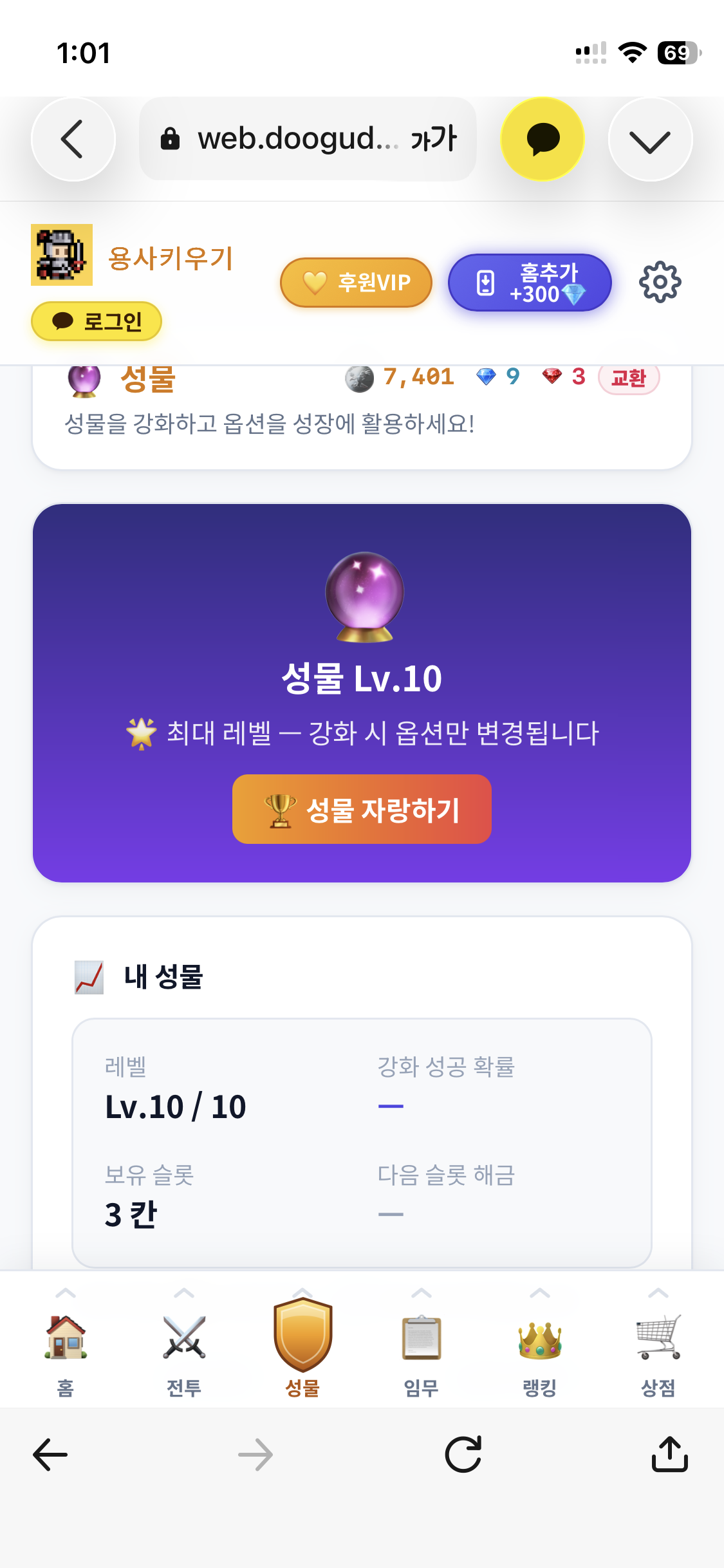 공략 이미지