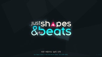 공략 이미지